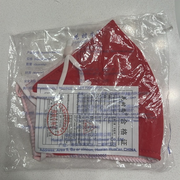 Door dash face mask. Brand new never been used. - Picture 2 of 2